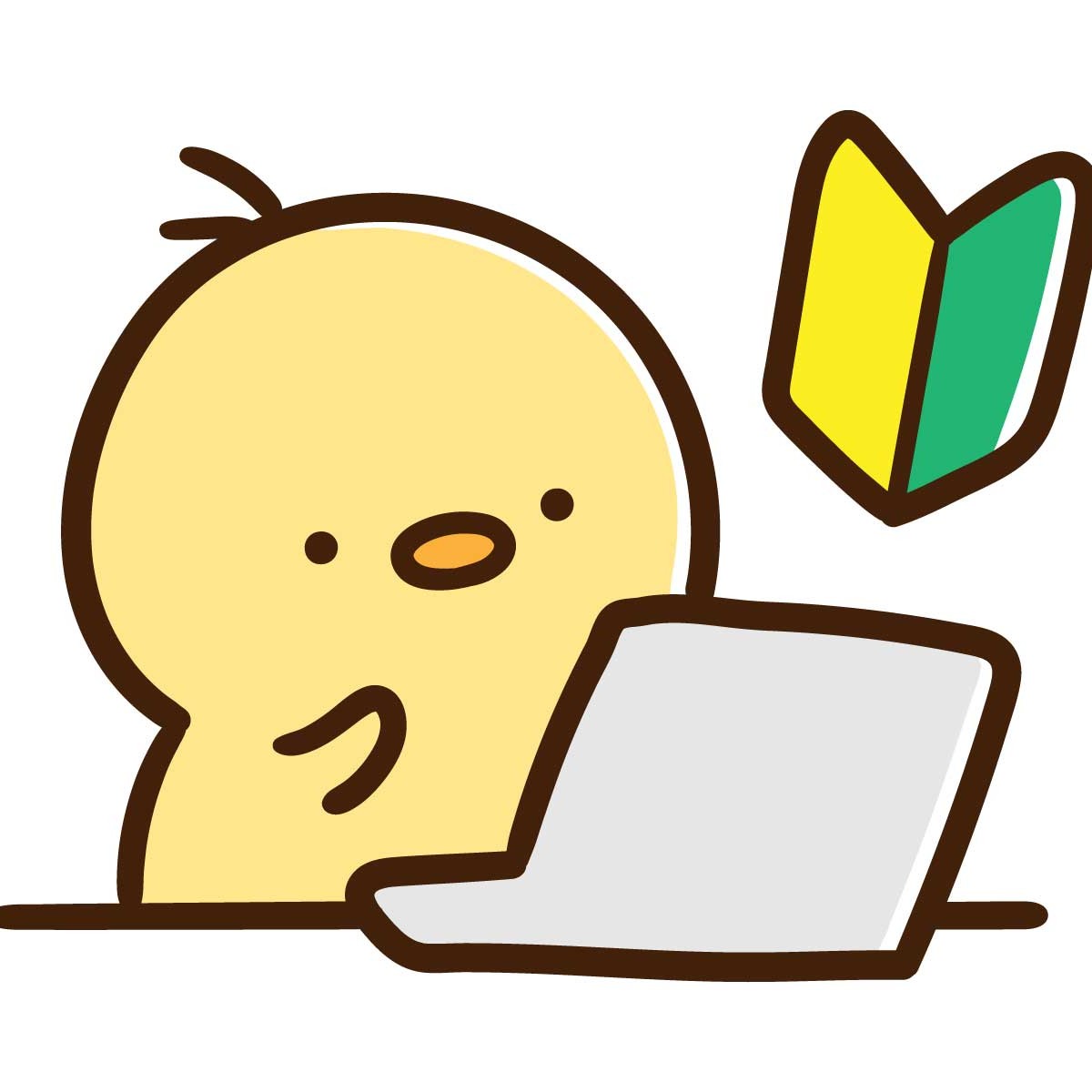 ひよこ初心者（左）